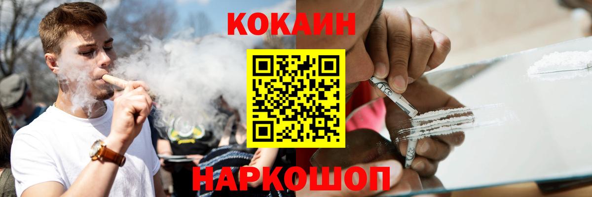КОКАИН VHQ Кандалакша
