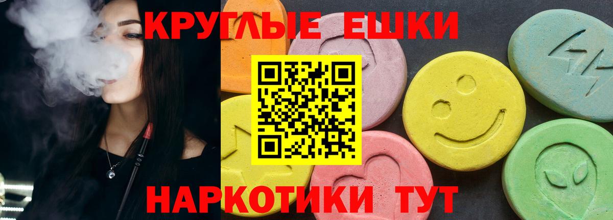 Ecstasy Philipp Plein Кандалакша