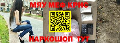 прущая мука Кунгур