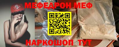 прущая мука Кунгур