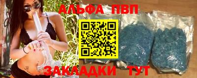 Альфа ПВП Кумертау