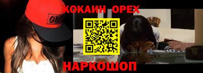 прущая мука Кунгур