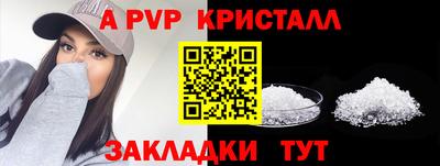 Альфа ПВП Кумертау