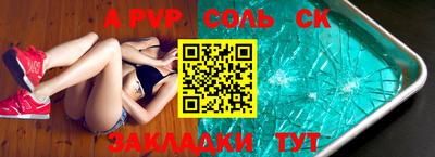 ECSTASY Кулебаки