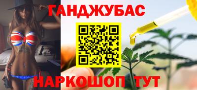 прущая мука Кунгур