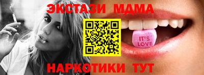 ECSTASY Кулебаки