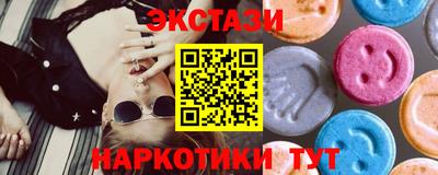 ECSTASY Кулебаки
