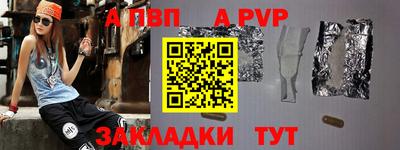 Альфа ПВП Кумертау