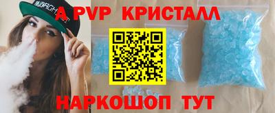 Альфа ПВП Кумертау