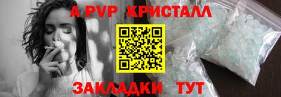 Альфа ПВП Кумертау