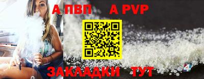 Альфа ПВП Кумертау