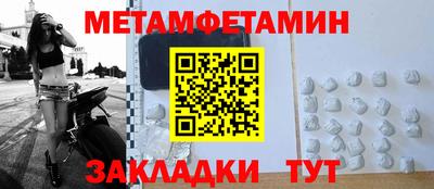 Альфа ПВП Кумертау