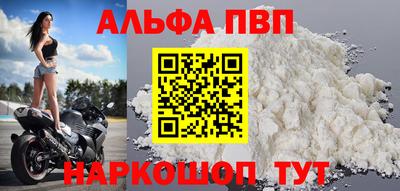 Альфа ПВП Кумертау