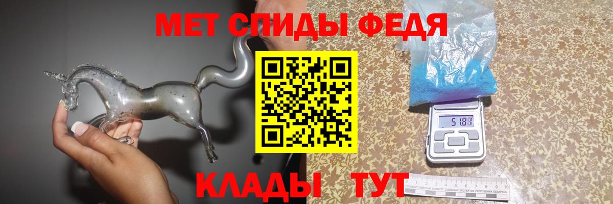 Первитин пудра Кандалакша