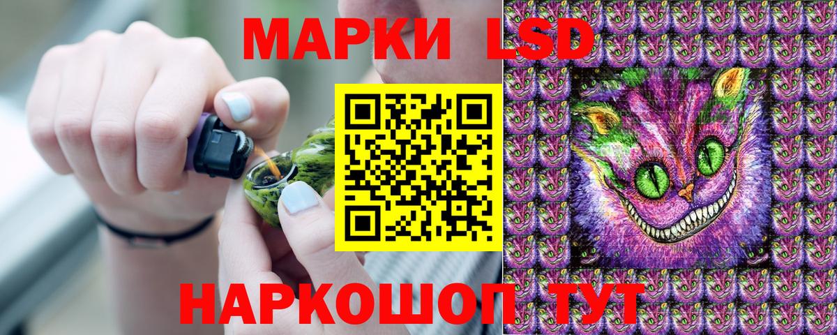 Кандалакша  Наркотические марки 1500мкг  Марки NBOMe  Наркотические марки 1500мкг  Вход с VPN 