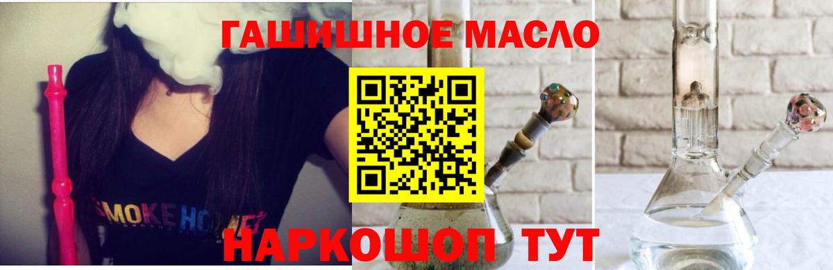 Дистиллят ТГК вейп Кандалакша