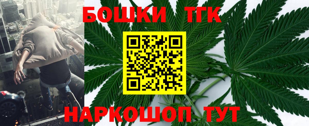 Кандалакша  Бошки Шишки OG Kush  Каннабис гибрид  Вход с VPN 