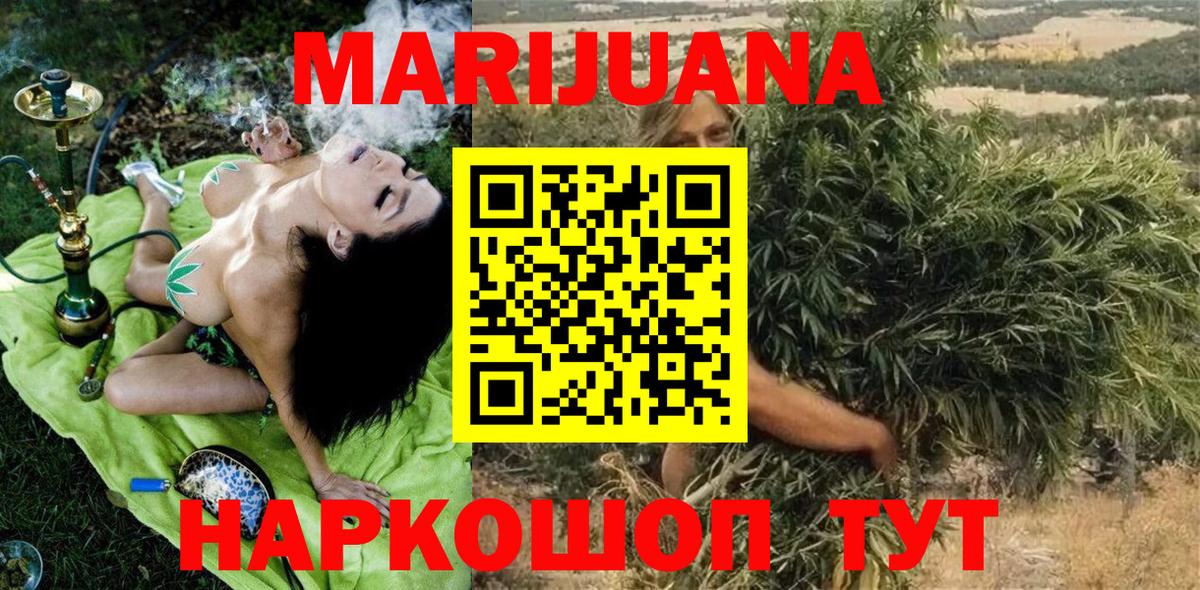 Марихуана ГИДРОПОН Кандалакша